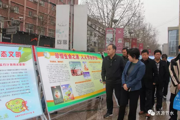 济源市节约用水办公室组织开展 “世界水日”“中国水周”主题宣传活动